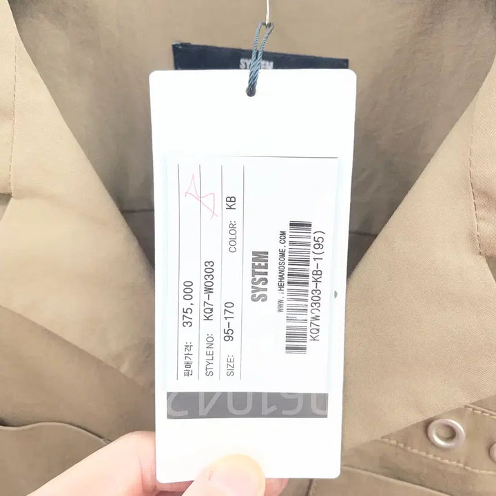 [BUNJANG] System Homme Outer Shirt / 시스템옴므 아우터형 셔츠