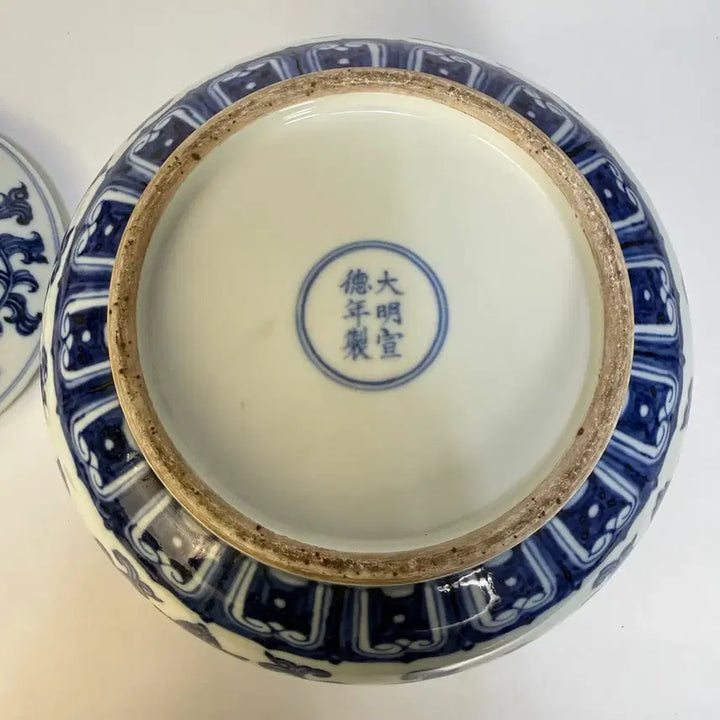 [SOLD OUT] 청화 화조문 유개호