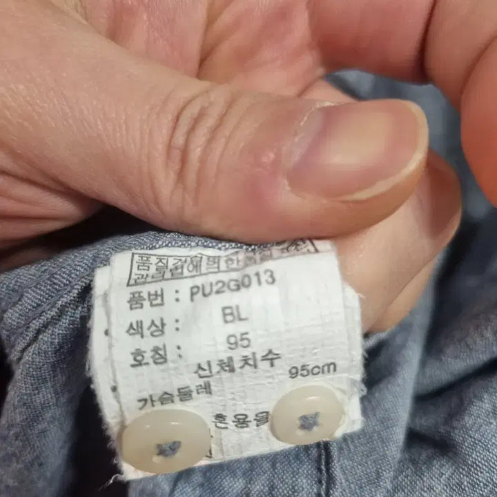 [BUNJANG] Polham Linen Long Sleeve Shirt (Size 95) / polham 린넨 긴팔 셔츠 95