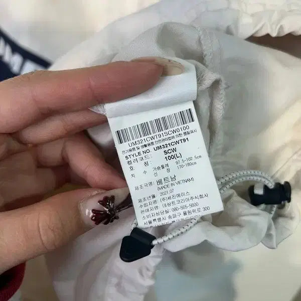 [SOLD OUT] 100 엄브로 빈티지 아노락 나일론 바람막이 자켓 화이트