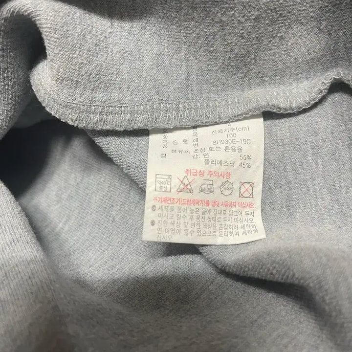 [SOLD OUT] 라코스테 맨투맨 100사이즈