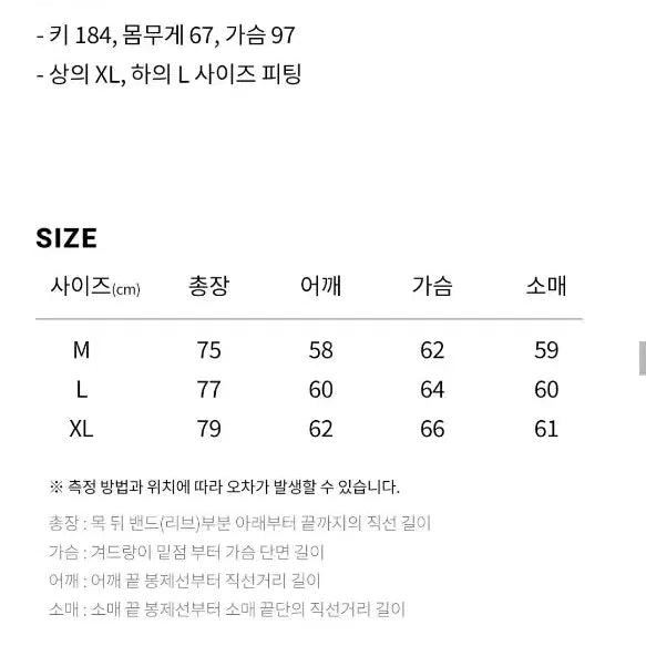 [BUNJANG] Linen Beige Shirt M Size / 린넨 베이지색  셔츠 M사이즈