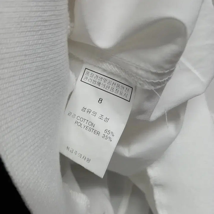 [BUNJANG] LUSSO Pocono 7/8 Sleeve Blouse (White) / LUSSO 루쏘 포코노 춘하 7부8부 블라우스 66