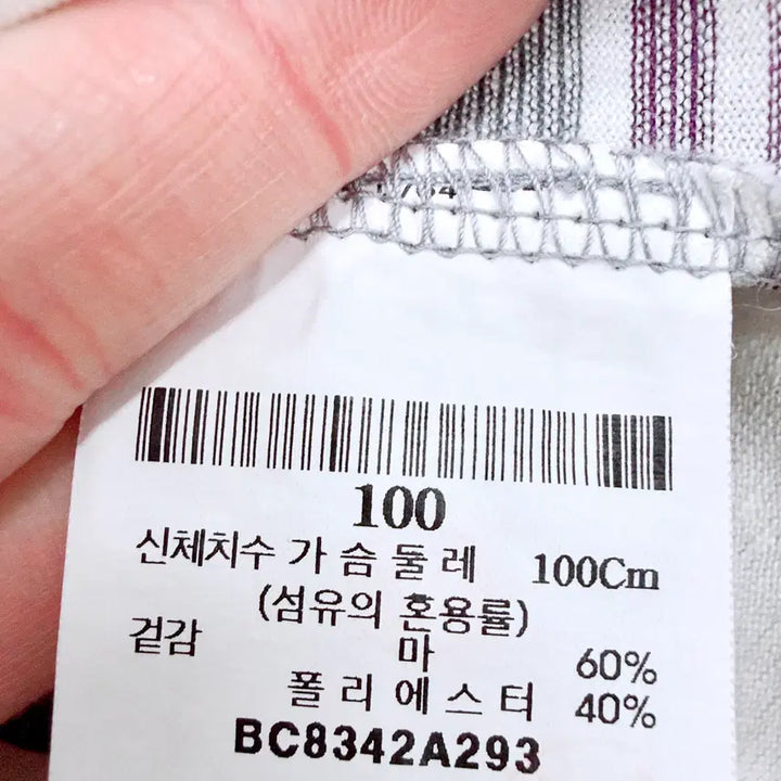 [SOLD OUT] [100] 빈폴 그레이 배색 린넨 라운드넥
