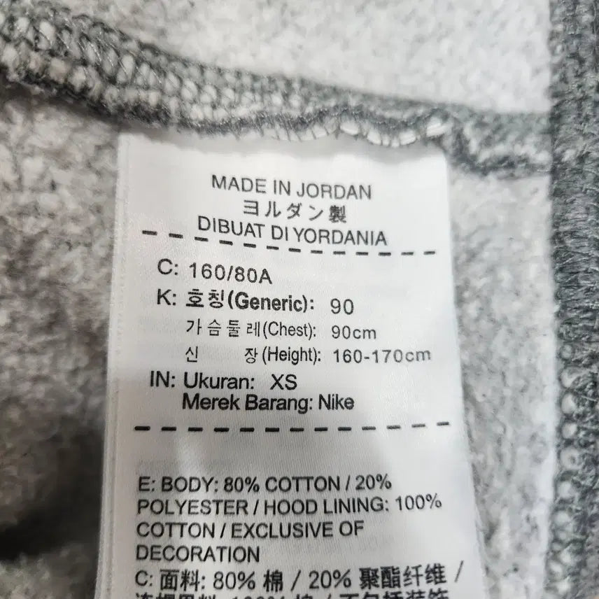 [BUNJANG] Nike Jordan Hooded T-shirt (Women&