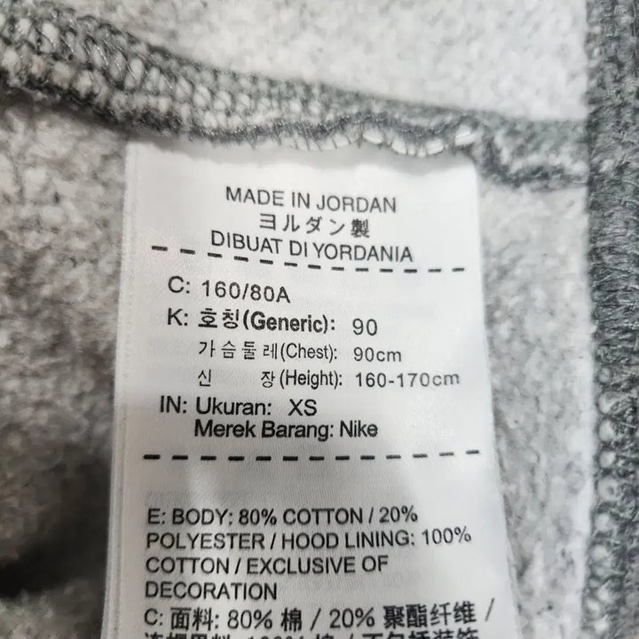 [BUNJANG] Nike Jordan Hooded T-shirt (Women&