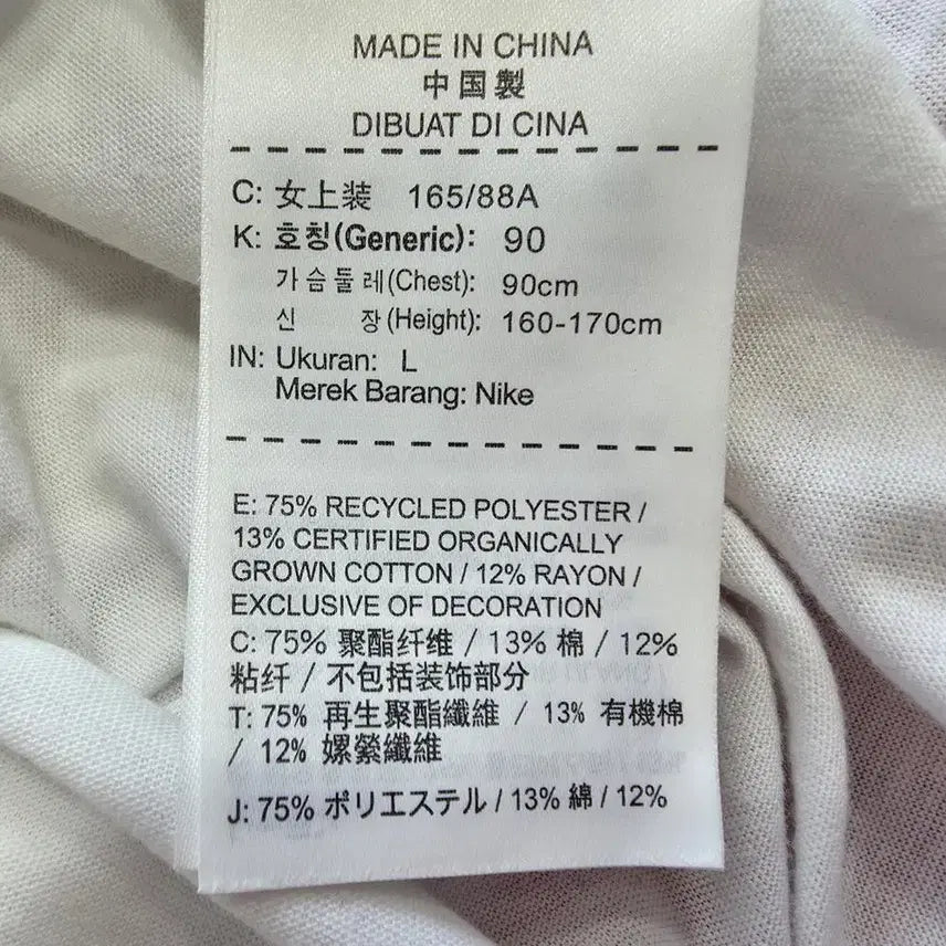[BUNJANG] Nike Dri-FIT Women&