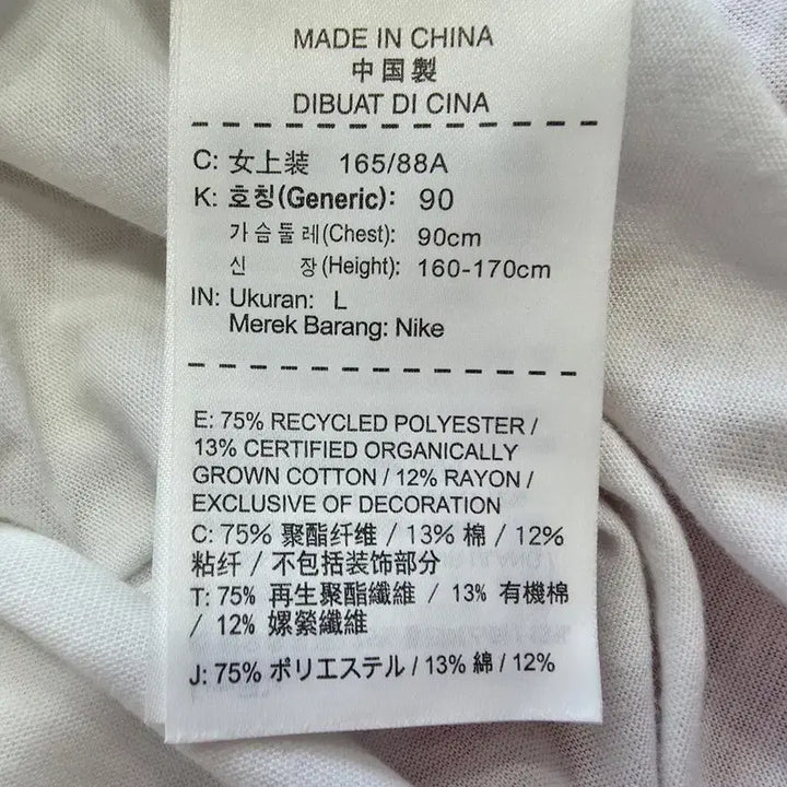 [BUNJANG] Nike Dri-FIT Women&