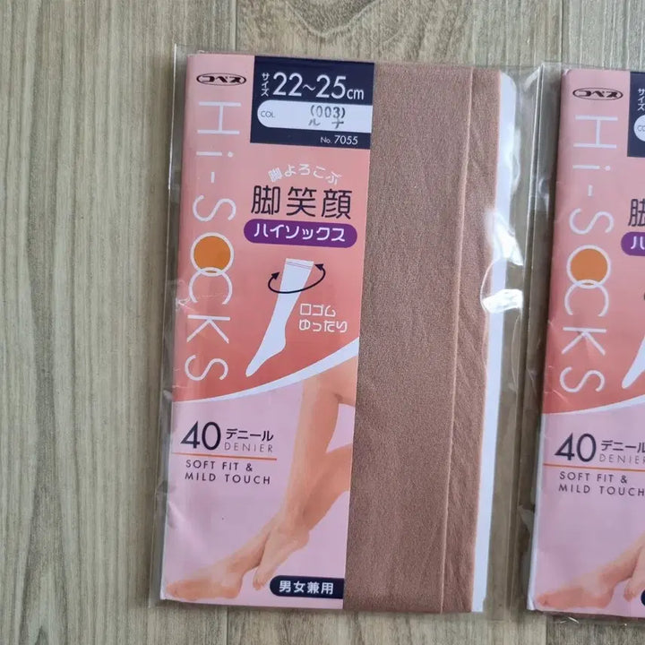 [SOLD OUT] 일본수입 코베스 Hi-Socks 하이삭스 스타킹 40데니아  2장 일괄