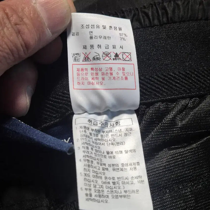 [SOLD OUT] 디스커버리블랙 여름스판면바지 허리밴딩 바지