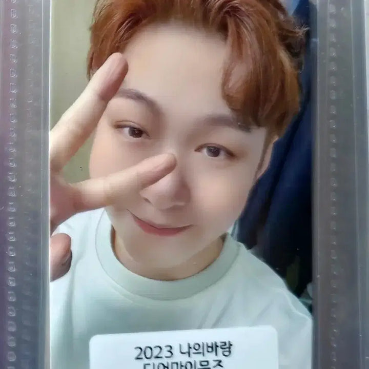[BUNJANG] BTOB Lee Changsub My Wind Dear My Muse Photocard / 이창섭 비투비 나의바람 디어마이뮤즈