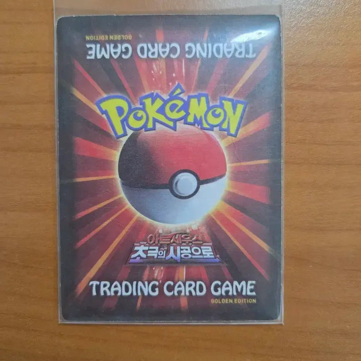 [BUNJANG] Pokemon Arceus Card / 포켓몬 카드 아르세우스