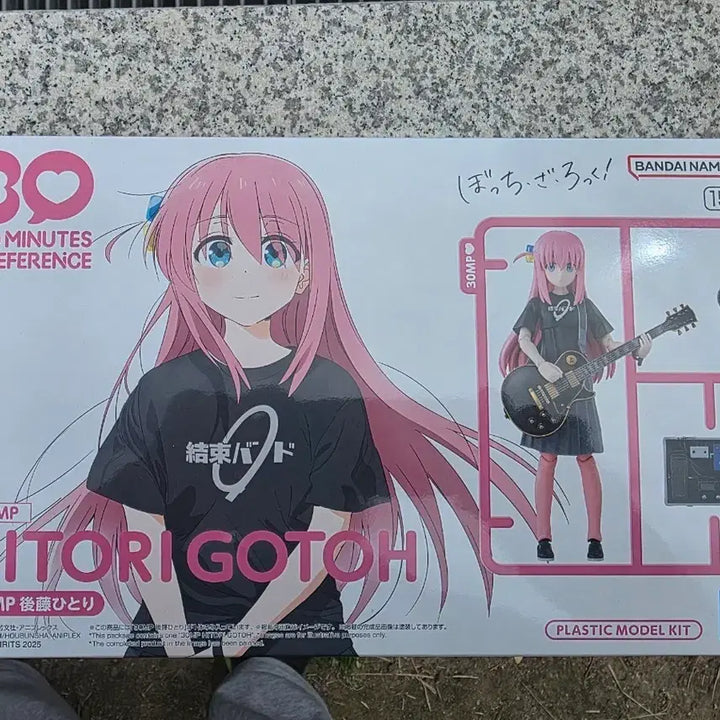 [BUNJANG] Bandai Hitori Goto 30MP Model Kit / 반다이 30MP 고토 히토리 프라모델