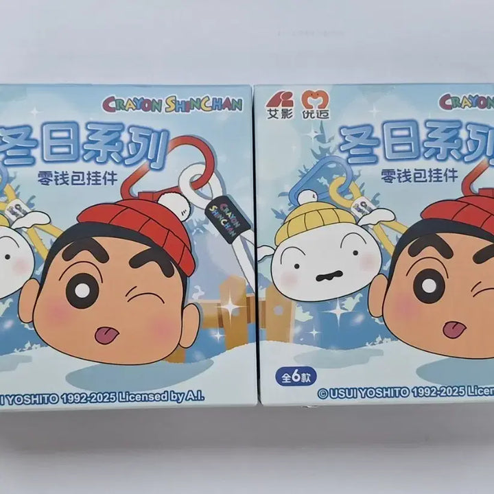 [BUNJANG] Crayon Shin-chan Winter Series Coin Purse Keyring Bundle / 새상품/정품)짱구 겨울 시리즈 동전지갑 키링(일괄)
