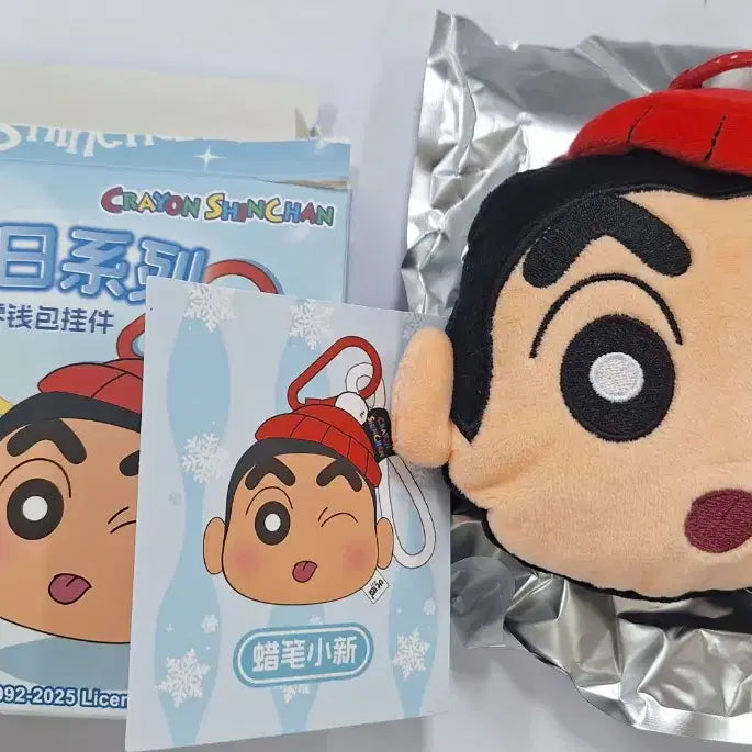 [BUNJANG] Crayon Shin-chan Winter Series Coin Purse Keyring Bundle / 새상품/정품)짱구 겨울 시리즈 동전지갑 키링(일괄)