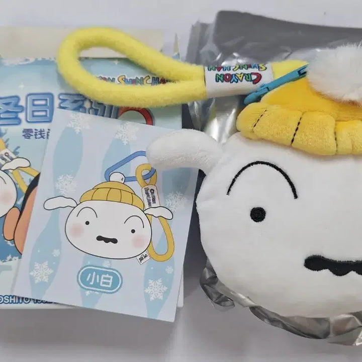 [BUNJANG] Crayon Shin-chan Winter Series Coin Purse Keyring Bundle / 새상품/정품)짱구 겨울 시리즈 동전지갑 키링(일괄)