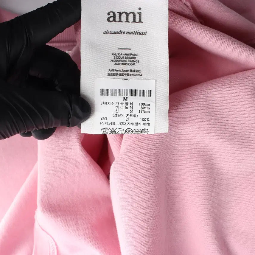 [SOLD OUT] 아미 22SS 톤온톤 하트 로고 반팔 티셔츠 페일 핑크 공용