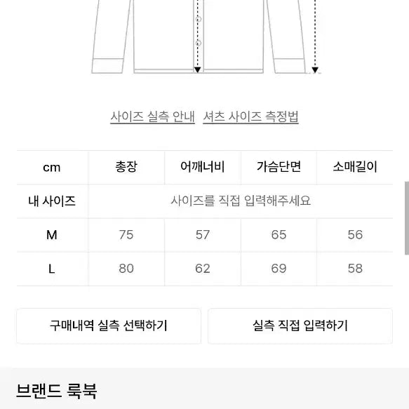 [SOLD OUT] 그레이버 오버핏 체크셔츠 2종 M사이즈
