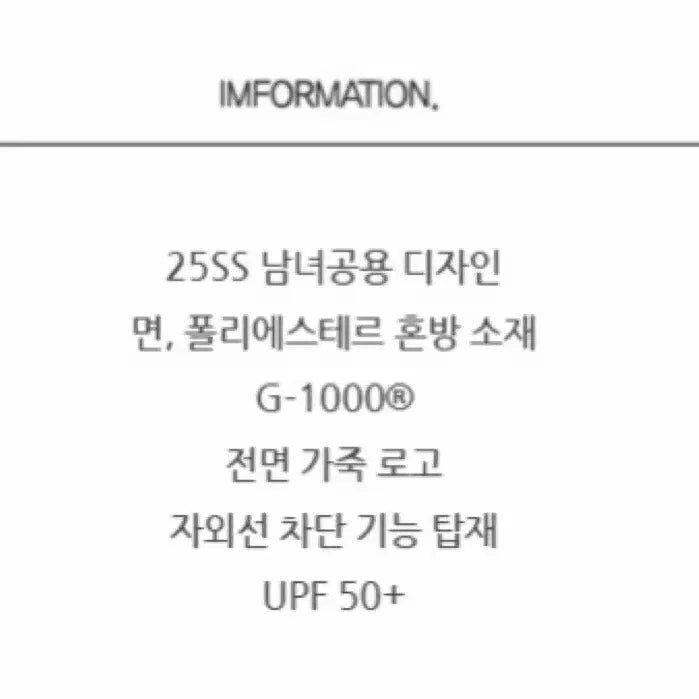 [SOLD OUT] 피엘라벤 키루나 버킷햇 카키색 L사이즈