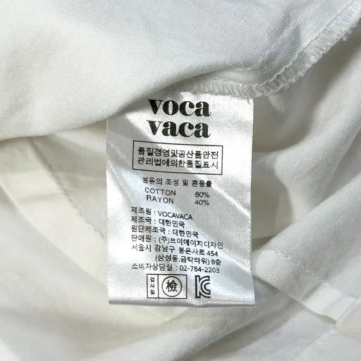 [BUNJANG] Voca Vaca Joie Ruffle Blouse / 보카바카 조이 러플 블라우스