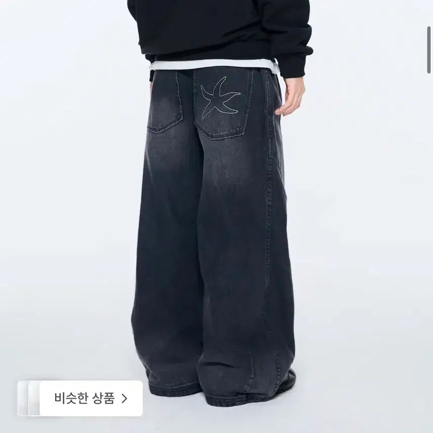 [BUNJANG] The Coldest Moment Starfish Denim Pants Black (Size S) / 더콜디스트모먼트 TCM 스타피쉬 데님 팬츠 블랙s