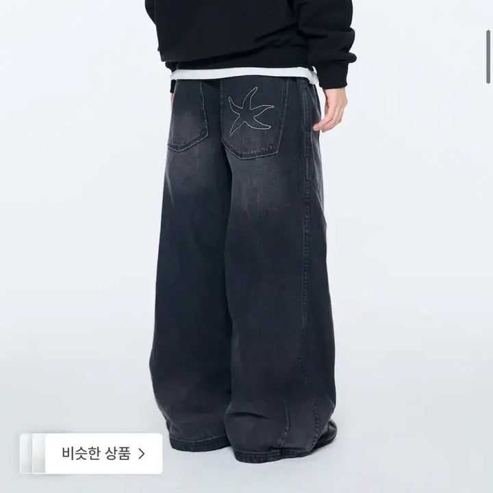 [BUNJANG] The Coldest Moment Starfish Denim Pants Black (Size S) / 더콜디스트모먼트 TCM 스타피쉬 데님 팬츠 블랙s