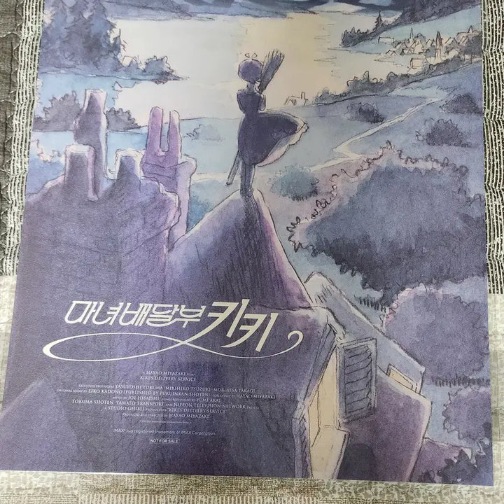[BUNJANG] Studio Ghibli Kiki&