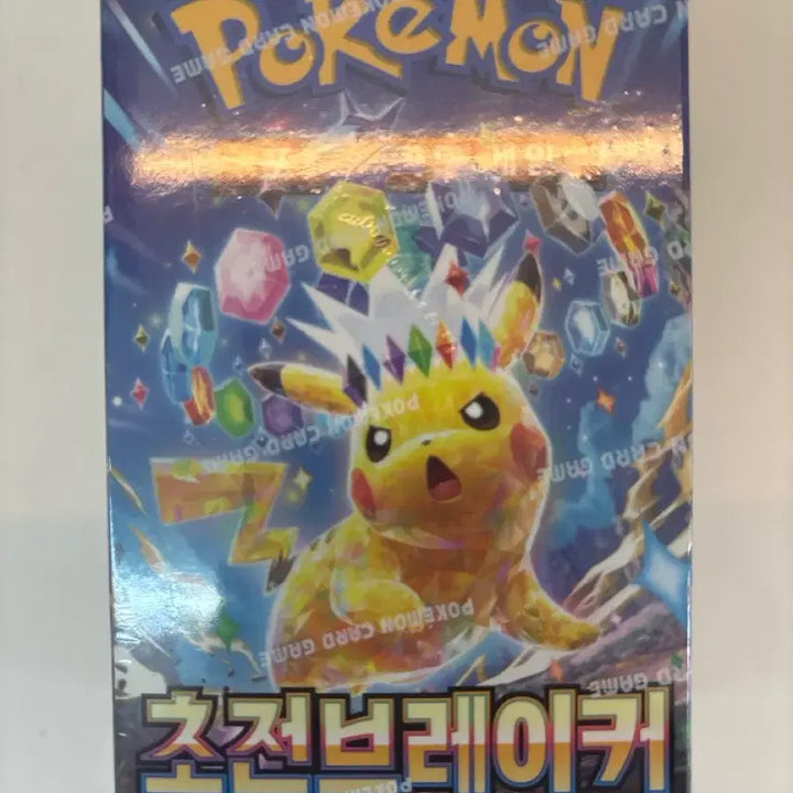 [SOLD OUT] 초전브레이커