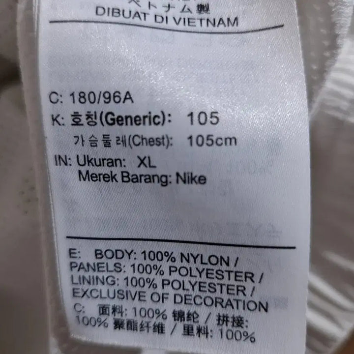 [BUNJANG] Nike Big Swoosh Woven Jacket (White/Black) / 3.나이키 빅스우시 우븐 자켓 화이트/블랙