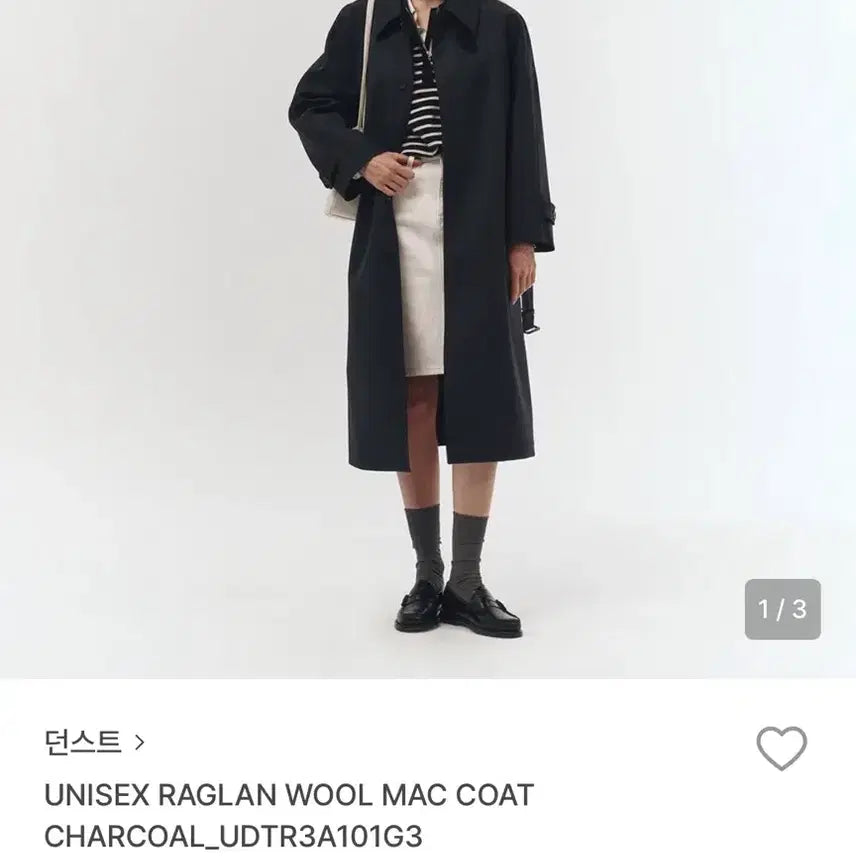 [BUNJANG] Dunst Wool Mac Coat Charcoal Long Coat S / 던스트 울 맥코트 차콜 롱코트 S