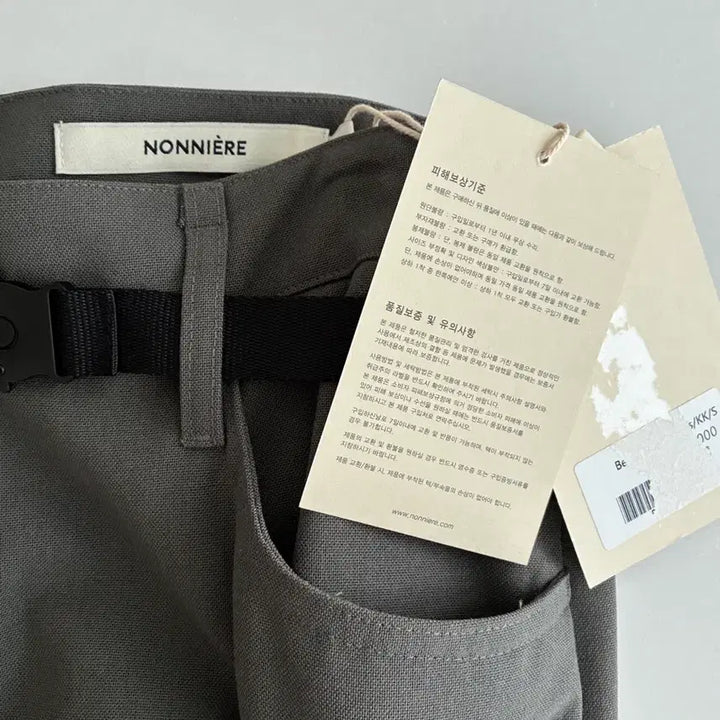 [BUNJANG] Nonnier Belted Wide Slacks Khaki / S) 새상품 노니에르 벨티드 와이드 슬랙스 카키