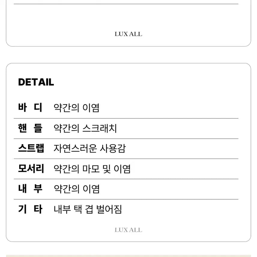 [SOLD OUT] [럭스올] 구찌 삼선 보스턴 숄더백 토트백 247205