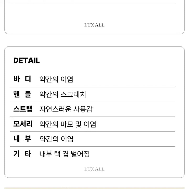 [SOLD OUT] [럭스올] 구찌 삼선 보스턴 숄더백 토트백 247205