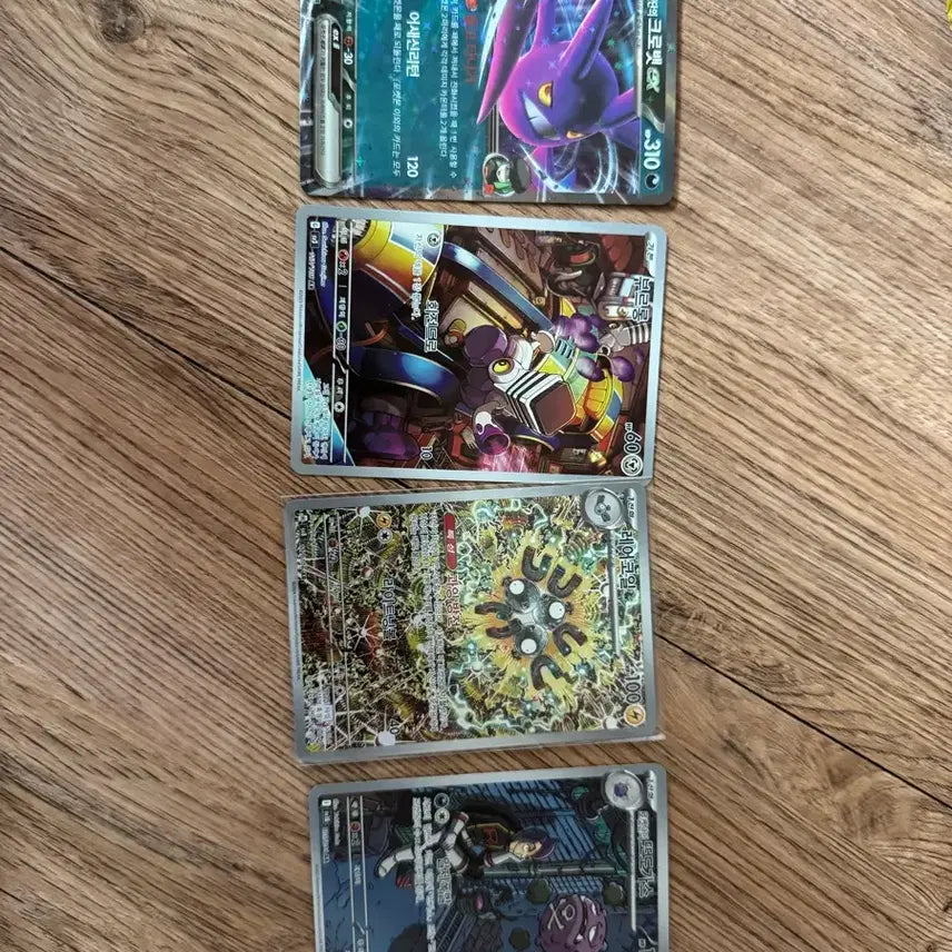 [SOLD OUT] 레어코일 ar,부르롱ar,또도가스ar크로뱃rr