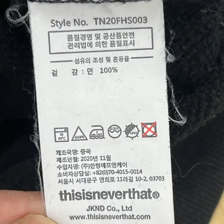 [BUNJANG] thisisneverthat Black Hoodie L / 디스이즈네버댓 블랙 후드티 L