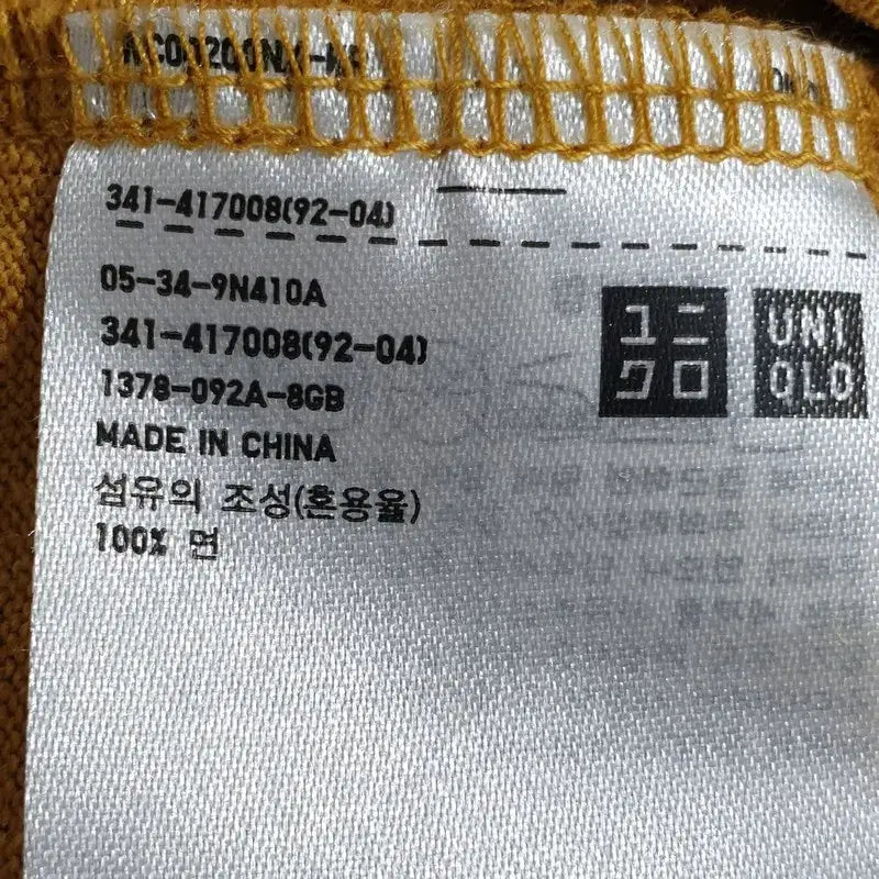 [BUNJANG] Uniqlo U Oversized Pocket Short Sleeve Shirt (M) / 유니클로 U 오버사이즈 포켓 반팔 M_S1923