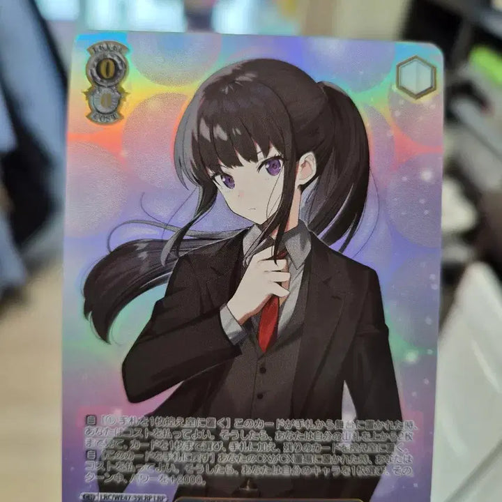 [BUNJANG] Weiss Schwarz Lycoris Recoil LRP Rare Card Set / 바이스슈발츠 리코리스리코일 LRP레어 6장
