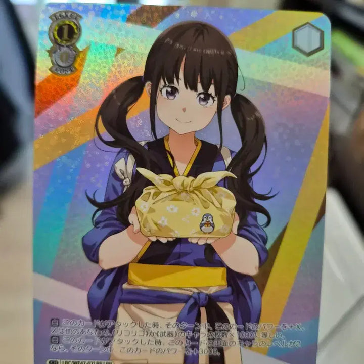 [BUNJANG] Weiss Schwarz Lycoris Recoil LRP Rare Card Set / 바이스슈발츠 리코리스리코일 LRP레어 6장