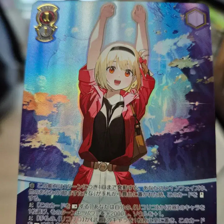 [BUNJANG] Weiss Schwarz Lycoris Recoil LRP Rare Card Set / 바이스슈발츠 리코리스리코일 LRP레어 6장
