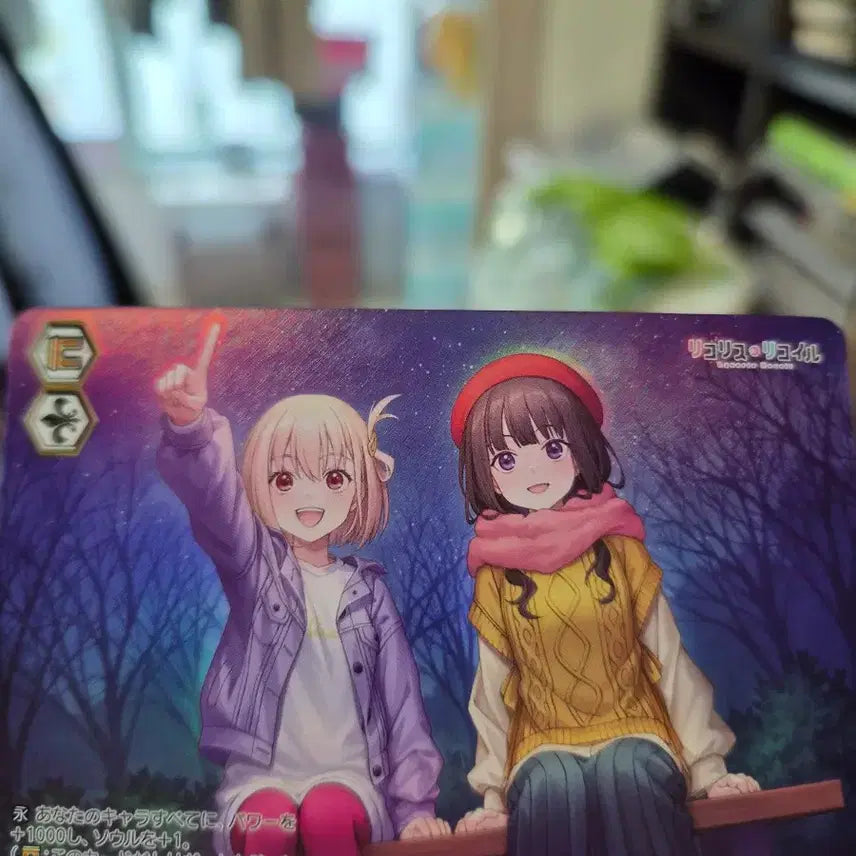 [BUNJANG] Weiss Schwarz Lycoris Recoil LRP Rare Card Set / 바이스슈발츠 리코리스리코일 LRP레어 6장