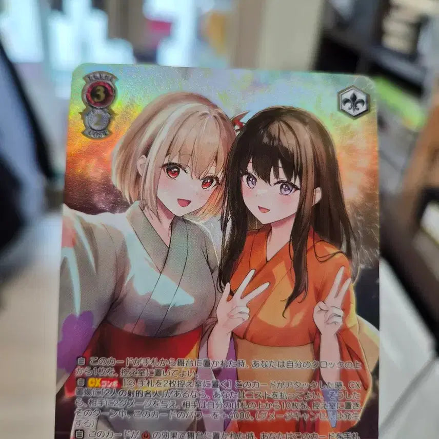 [BUNJANG] Weiss Schwarz Lycoris Recoil LRP Rare Card Set / 바이스슈발츠 리코리스리코일 LRP레어 6장