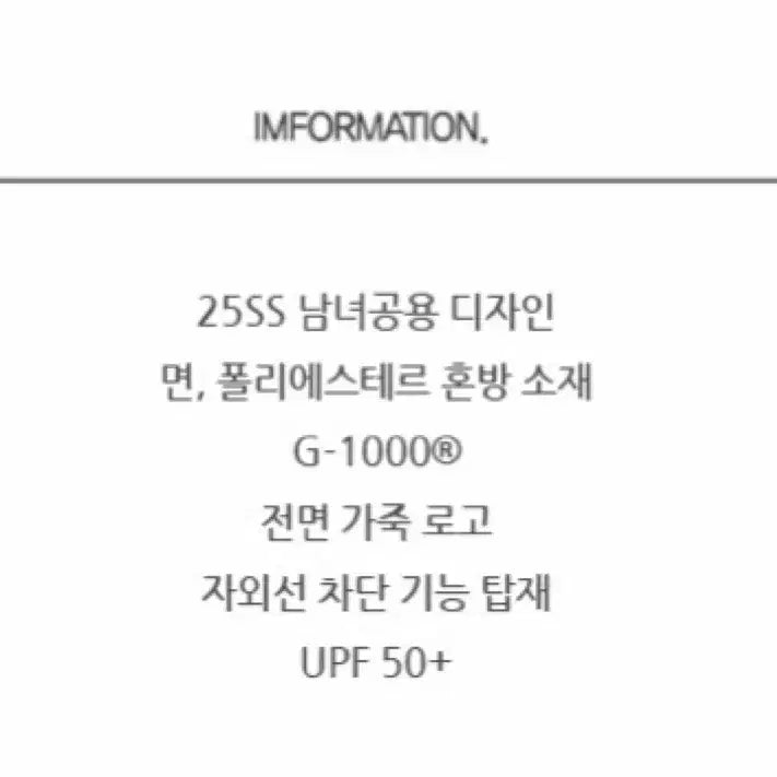 [SOLD OUT] 피엘라벤 키루나 버킷햇 네이비 M사이즈