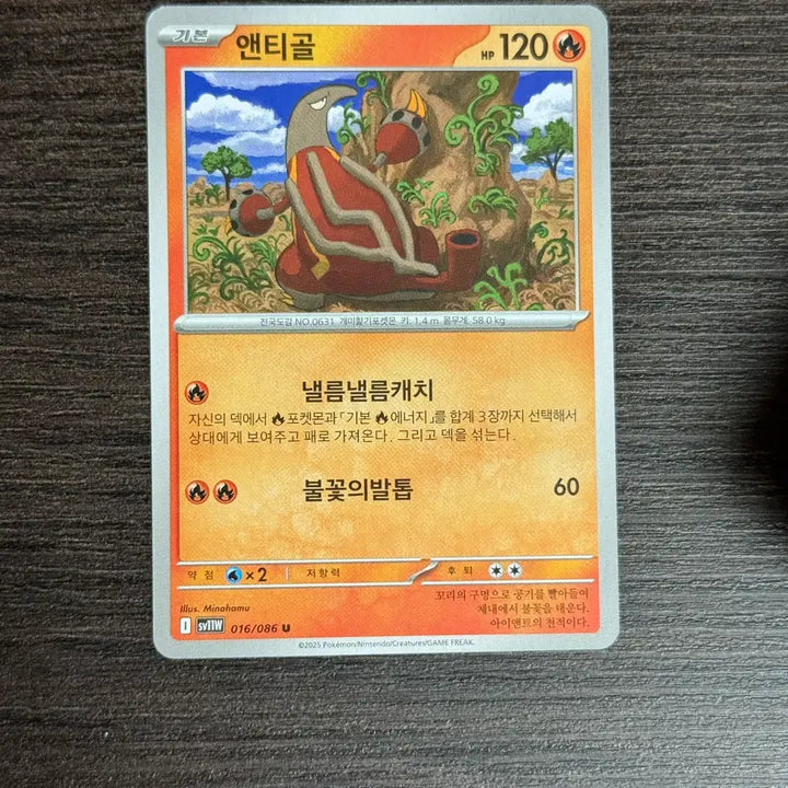 [BUNJANG] Pokemon Antigone Card Set / 포켓몬카드 앤티골 판매 2