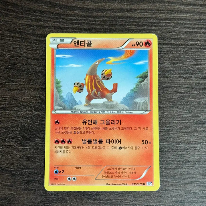 [BUNJANG] Pokemon Antigone Card Set / 포켓몬카드 앤티골 판매 2