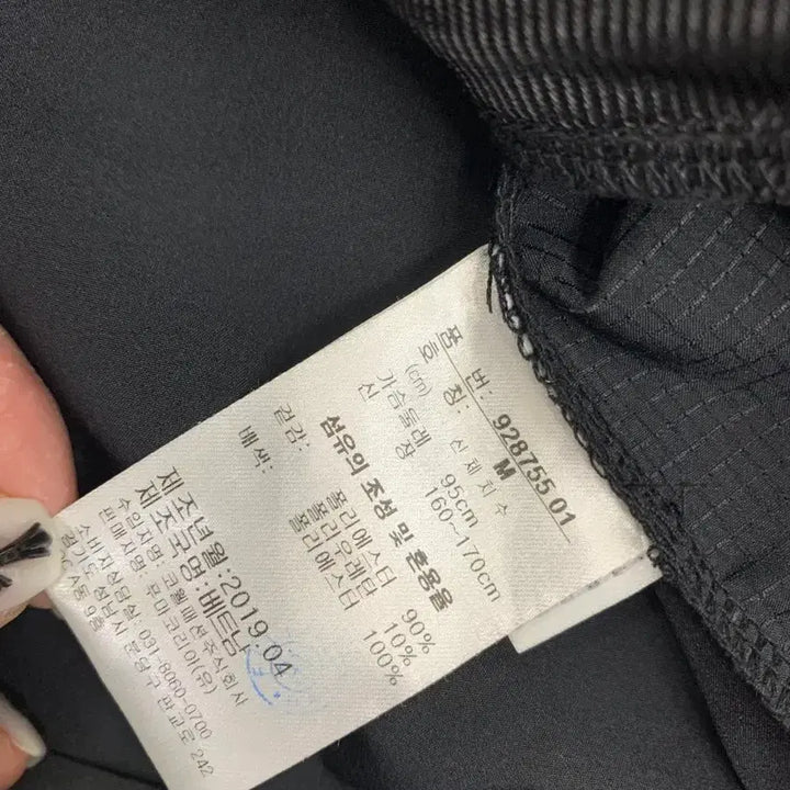 [BUNJANG] Puma Black Hooded Windbreaker Jacket (Size M) / 퓨마 블랙 후드 바람막이 M