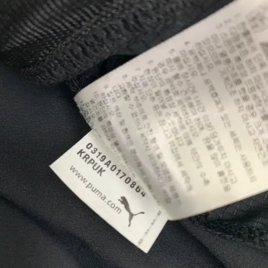 [BUNJANG] Puma Black Hooded Windbreaker Jacket (Size M) / 퓨마 블랙 후드 바람막이 M