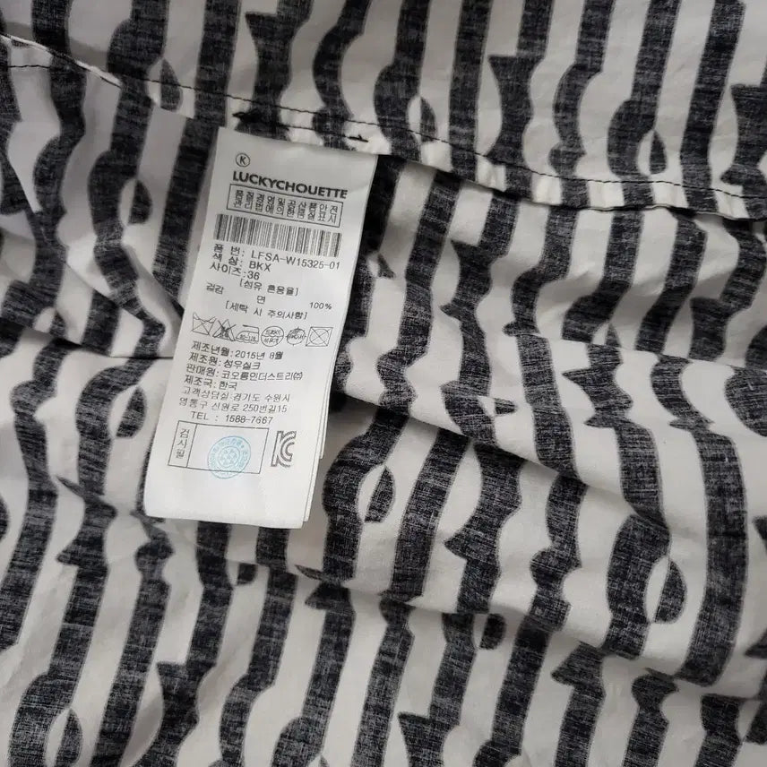 [BUNJANG] Lucky Chouette Cotton Shirt (Size 36) / 럭키슈에뜨 셔츠(55)
