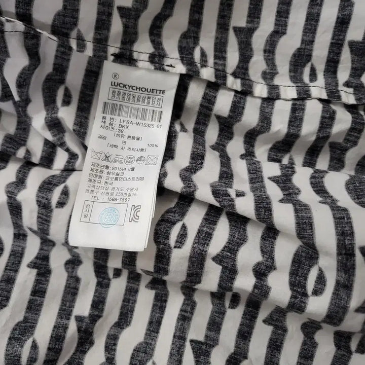 [BUNJANG] Lucky Chouette Cotton Shirt (Size 36) / 럭키슈에뜨 셔츠(55)