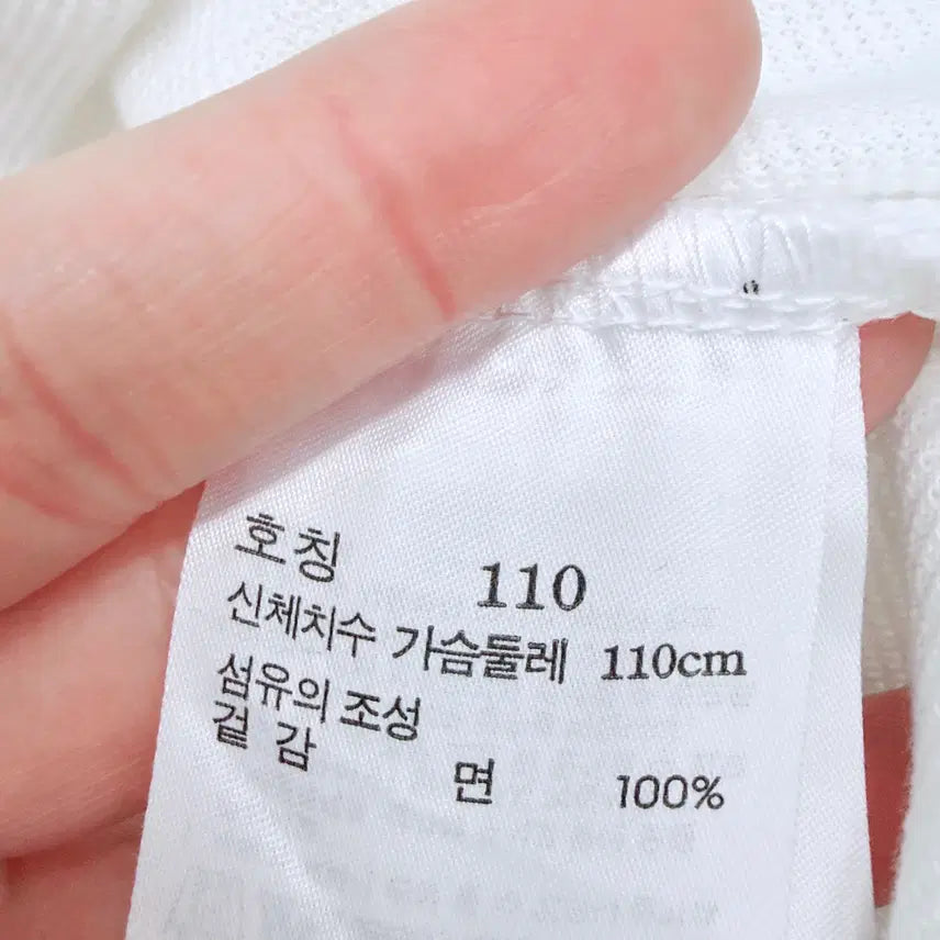 [SOLD OUT] [110] 헤지스 배색 코튼 라운드넥