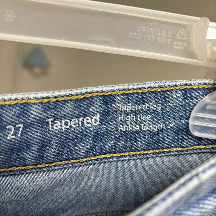 [BUNJANG] COS Jeans / [27]cos 청바지